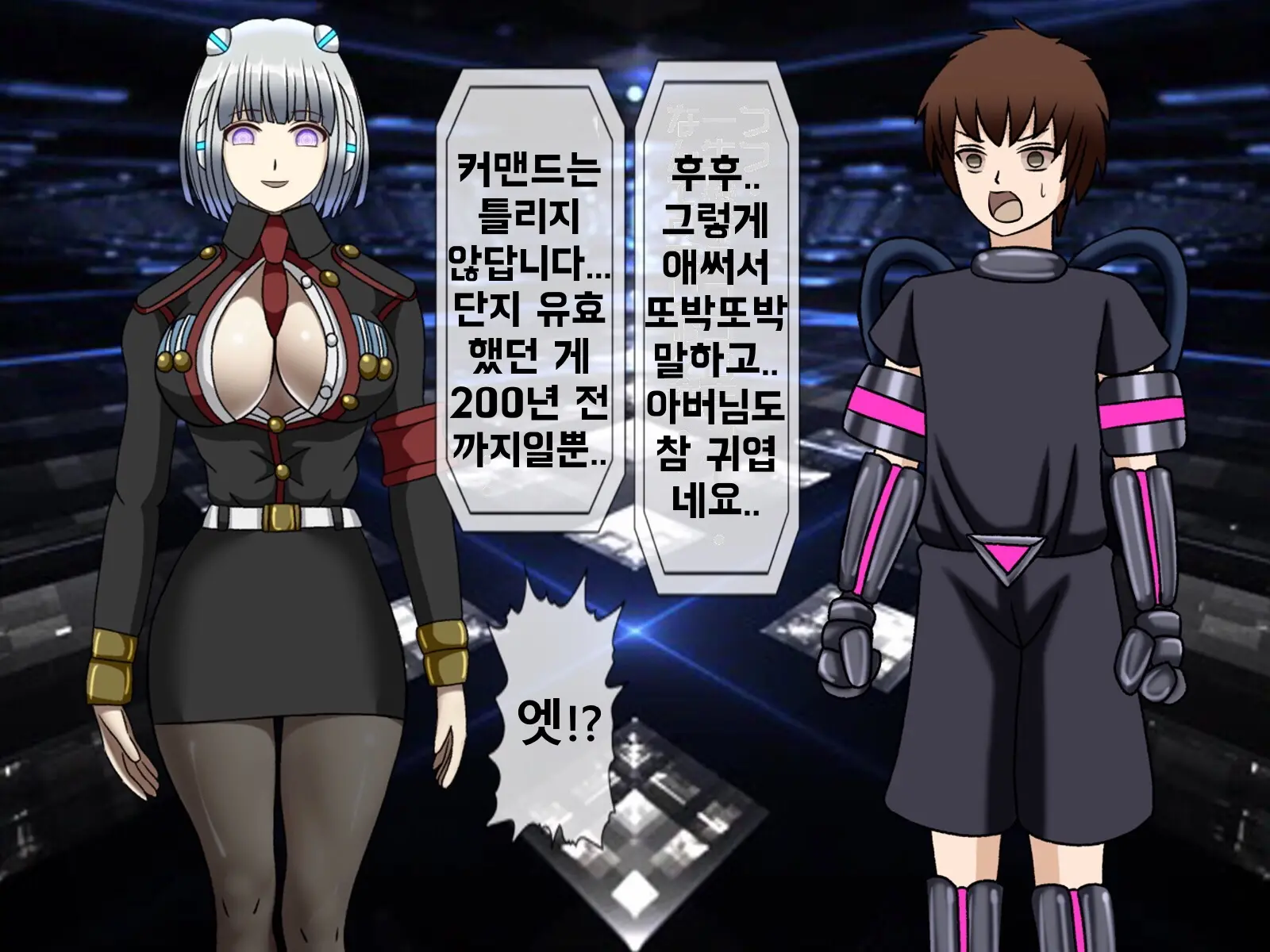 Mugen Shasei Goumon Saishuukai | 무한사정고문 최종화
